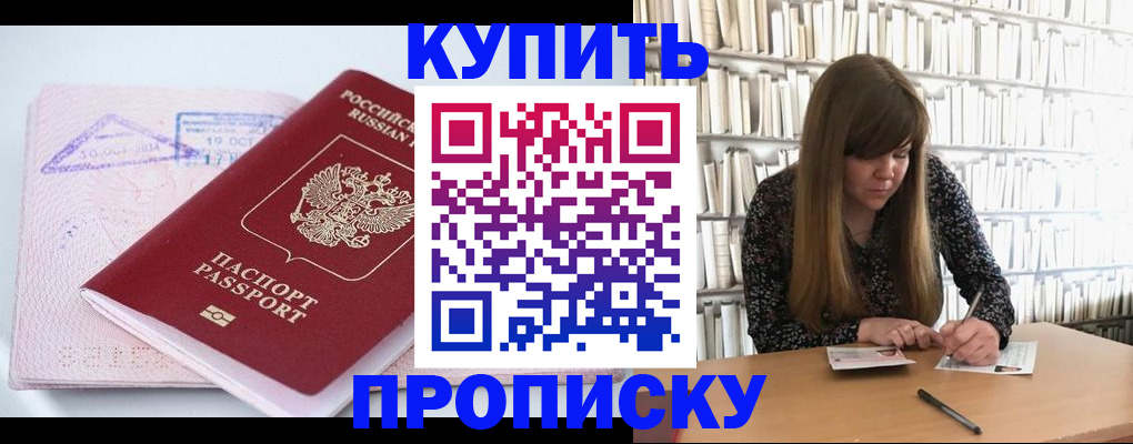 пропишу в квартире в Юрюзани