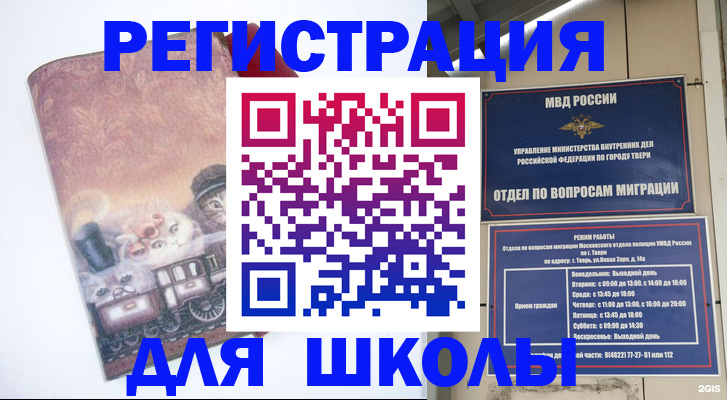 пропишу в квартире в Юрюзани